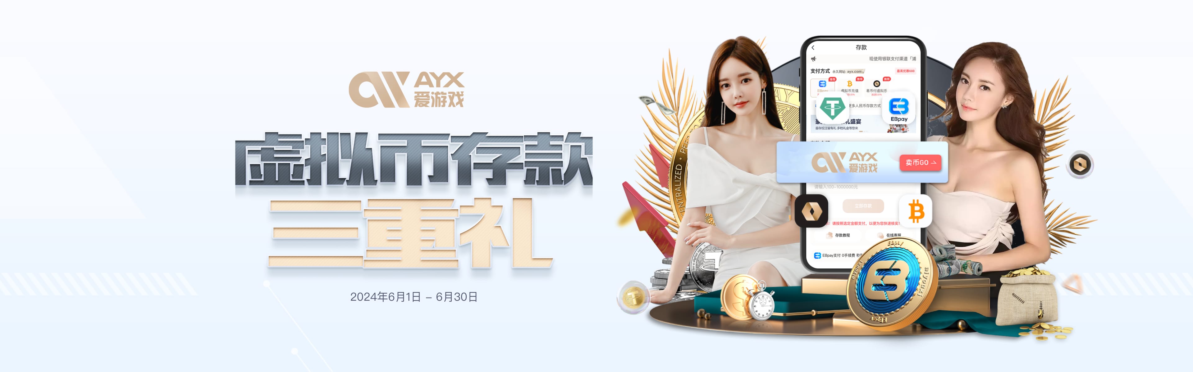 爱游戏首页 - 爱游戏「AIYOUXI」官方网站
