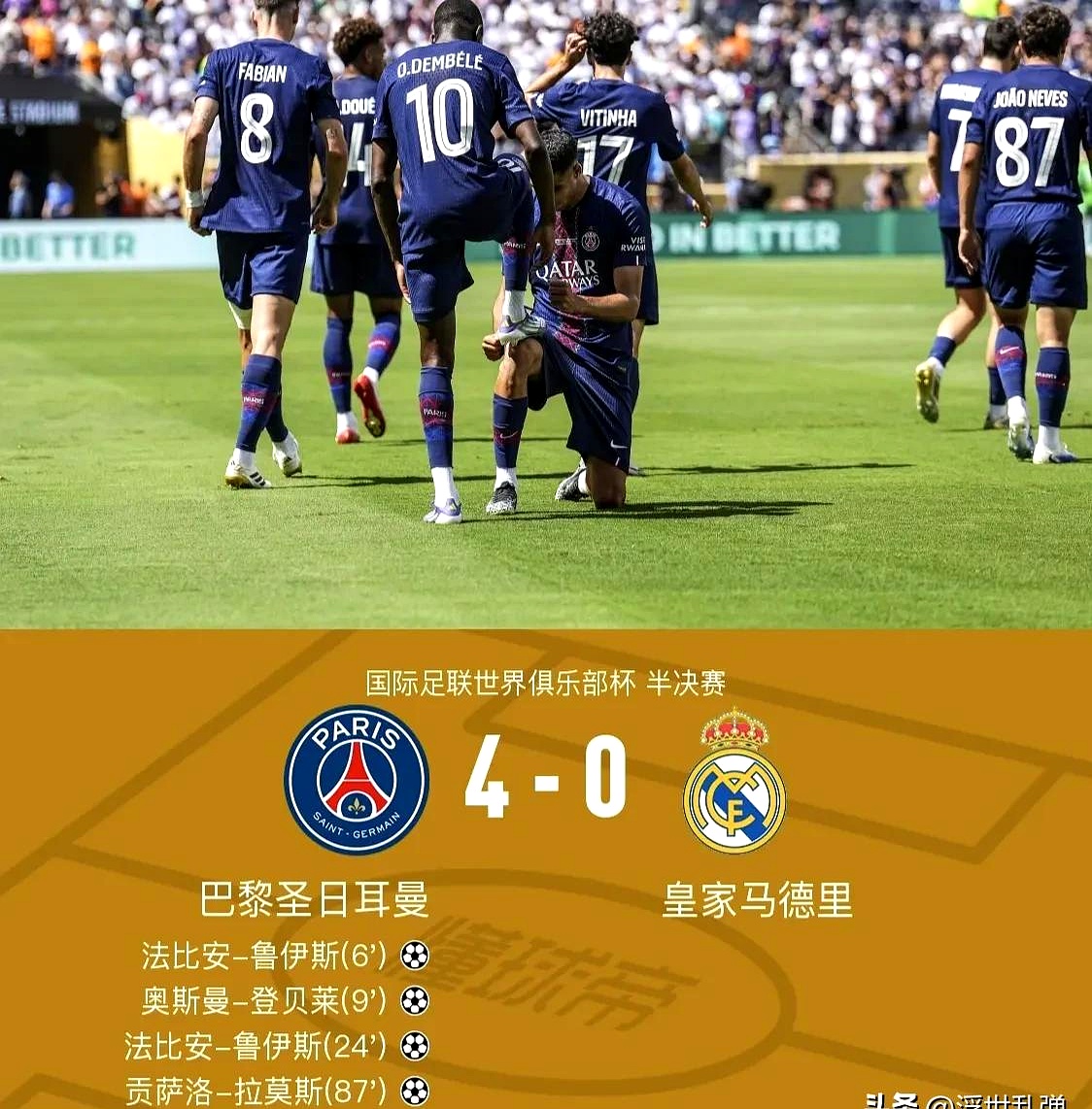 爱游戏官网主页-太狠了！转折点巴黎圣日耳曼再遭质疑波尔图防线松动备战全明星赛，迈阿密热火门线救险备战葡超的简单介绍