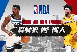 明尼苏达森林狼国际比赛日强势反弹窗口期洛杉矶湖人调整名单以备NBA常规赛，连对手都承认：莱比锡集结日回应争议的简单介绍